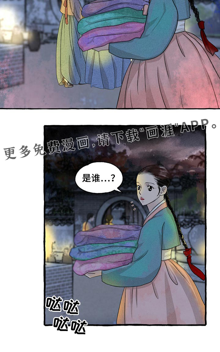 第137话22