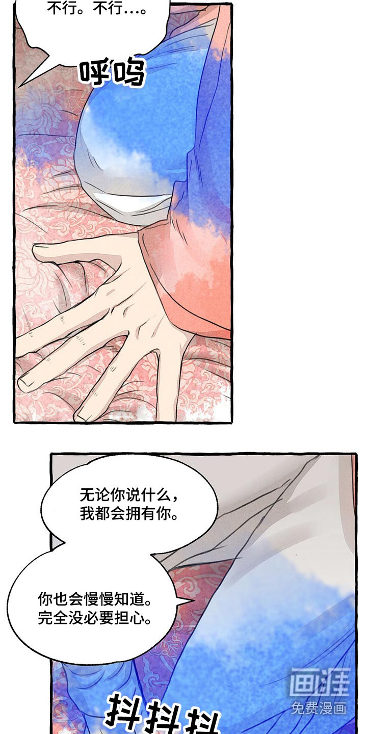 第137话3