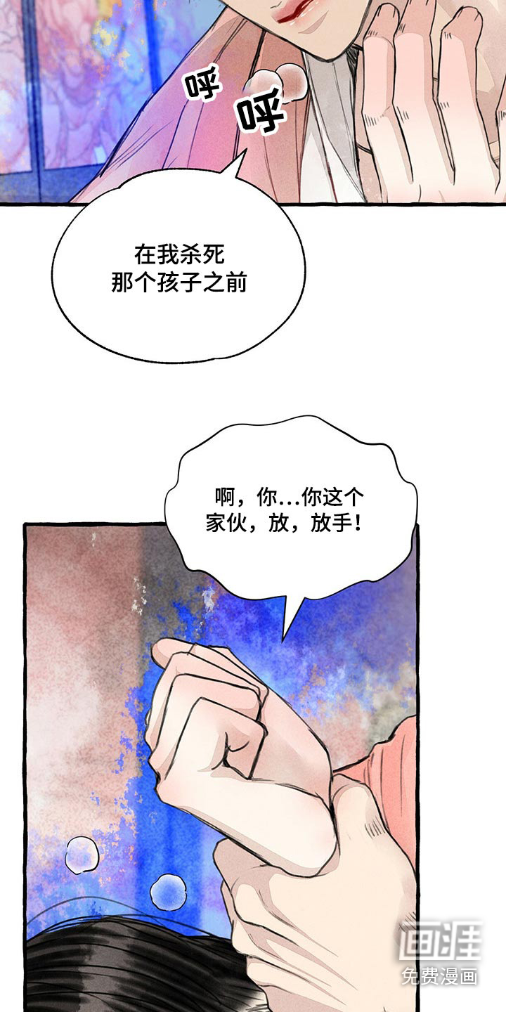 第137话9