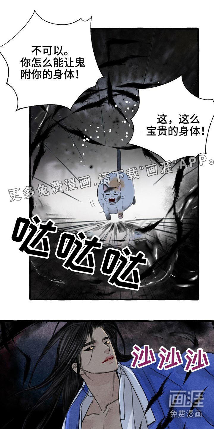第136话0
