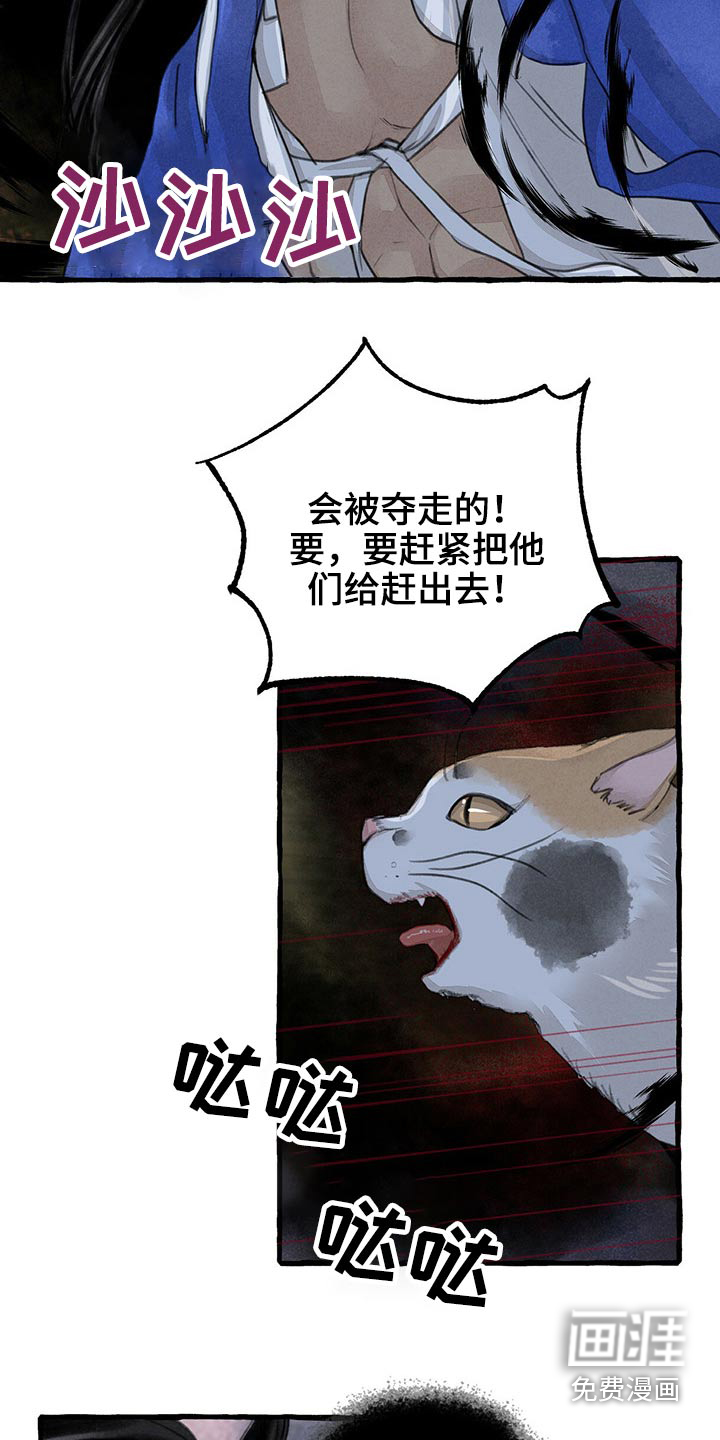 第136话1