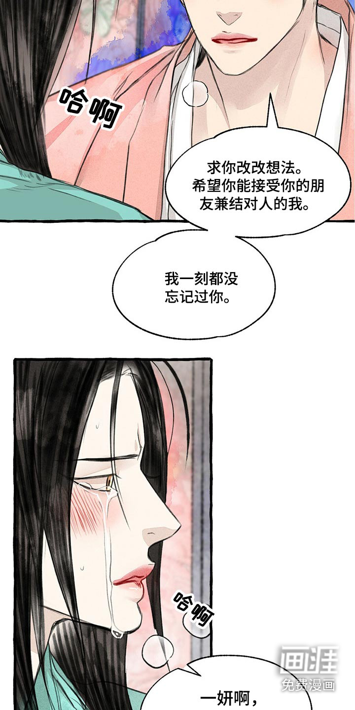 第136话15
