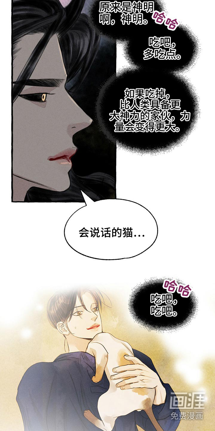 第136话2