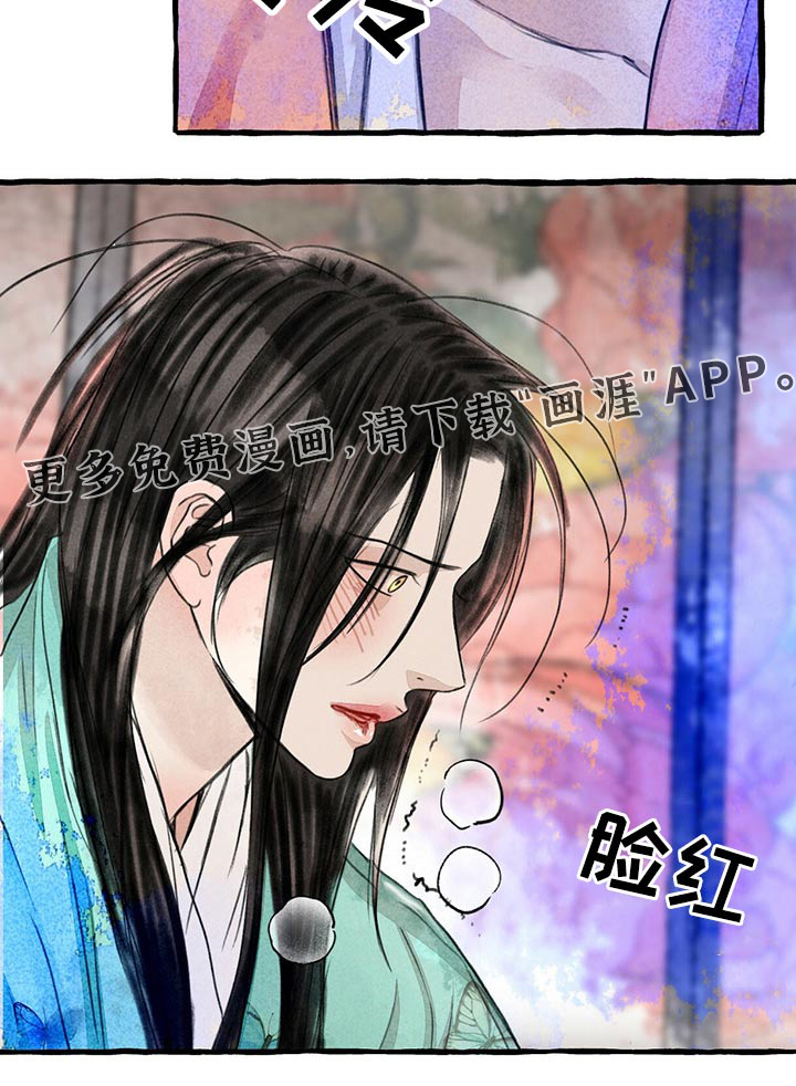 第136话22