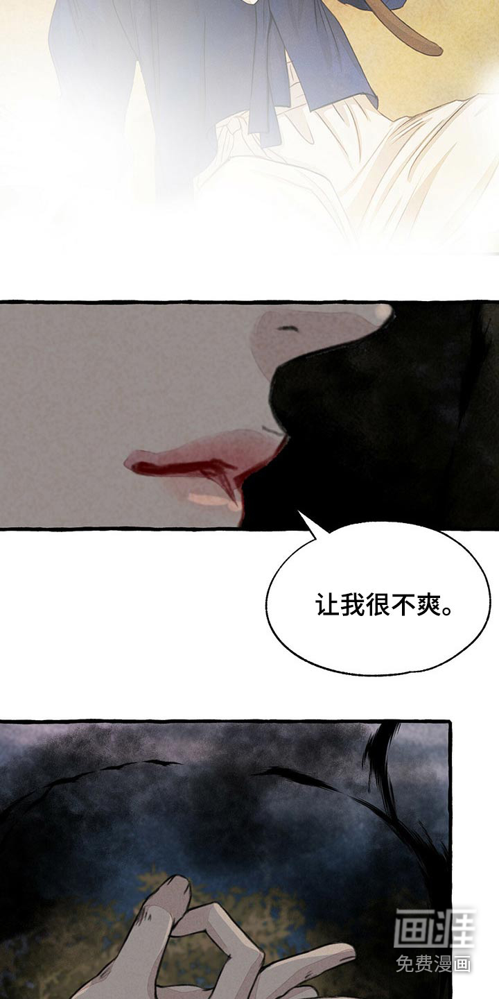 第136话3