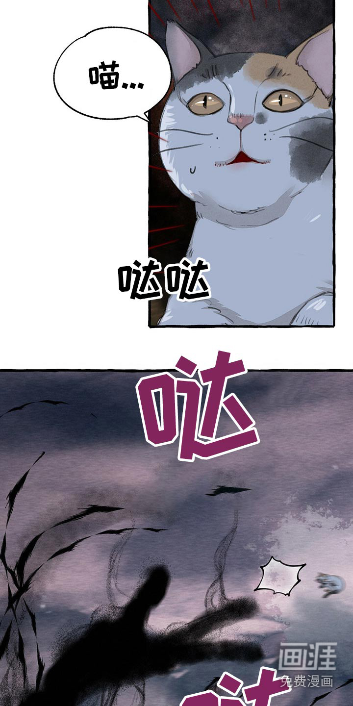 第136话5