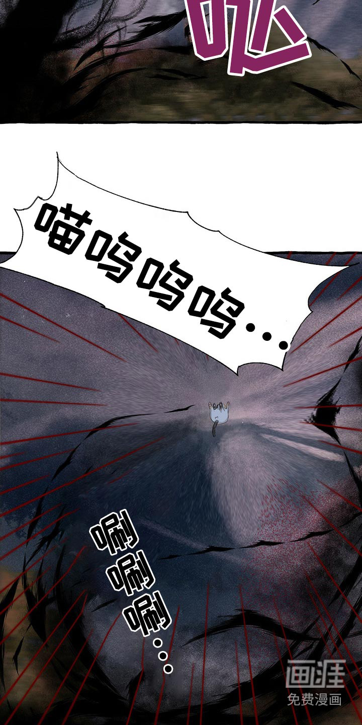 第136话6