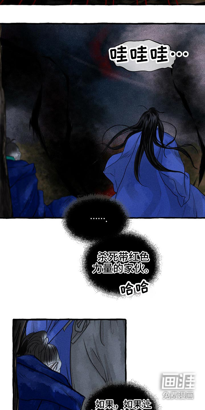 第136话7