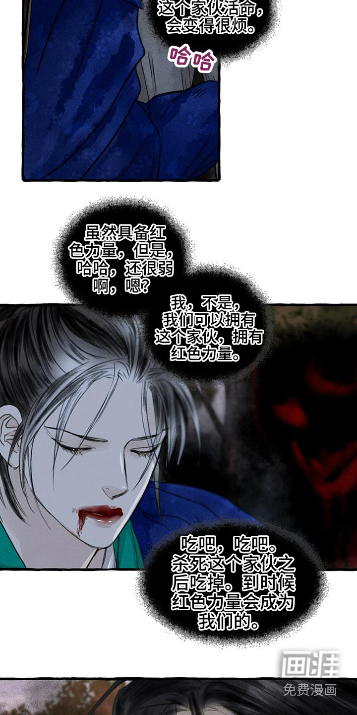 第136话8