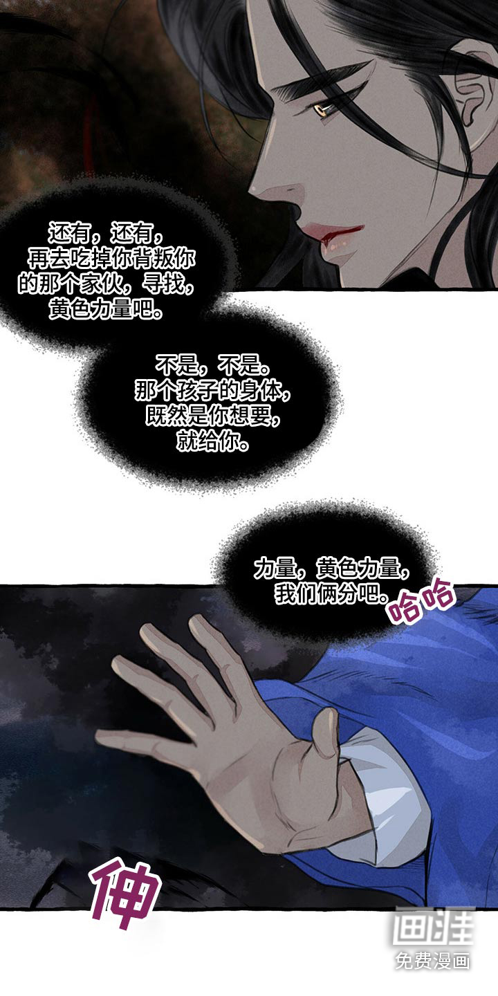 第136话9