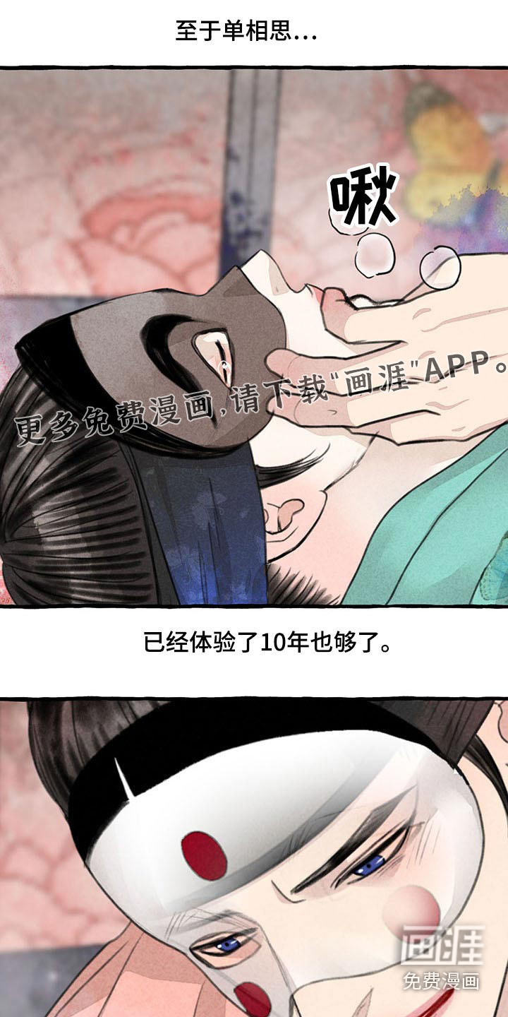 第135话0