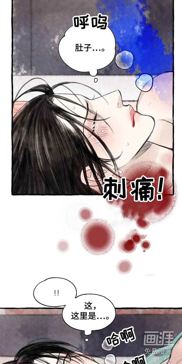 第135话11