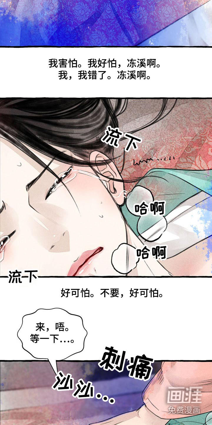 第135话15
