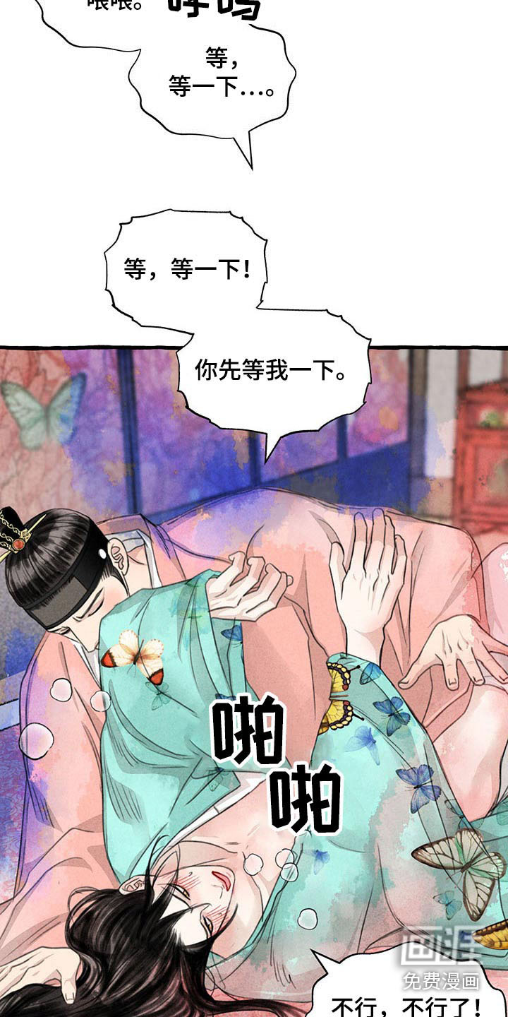 第135话17