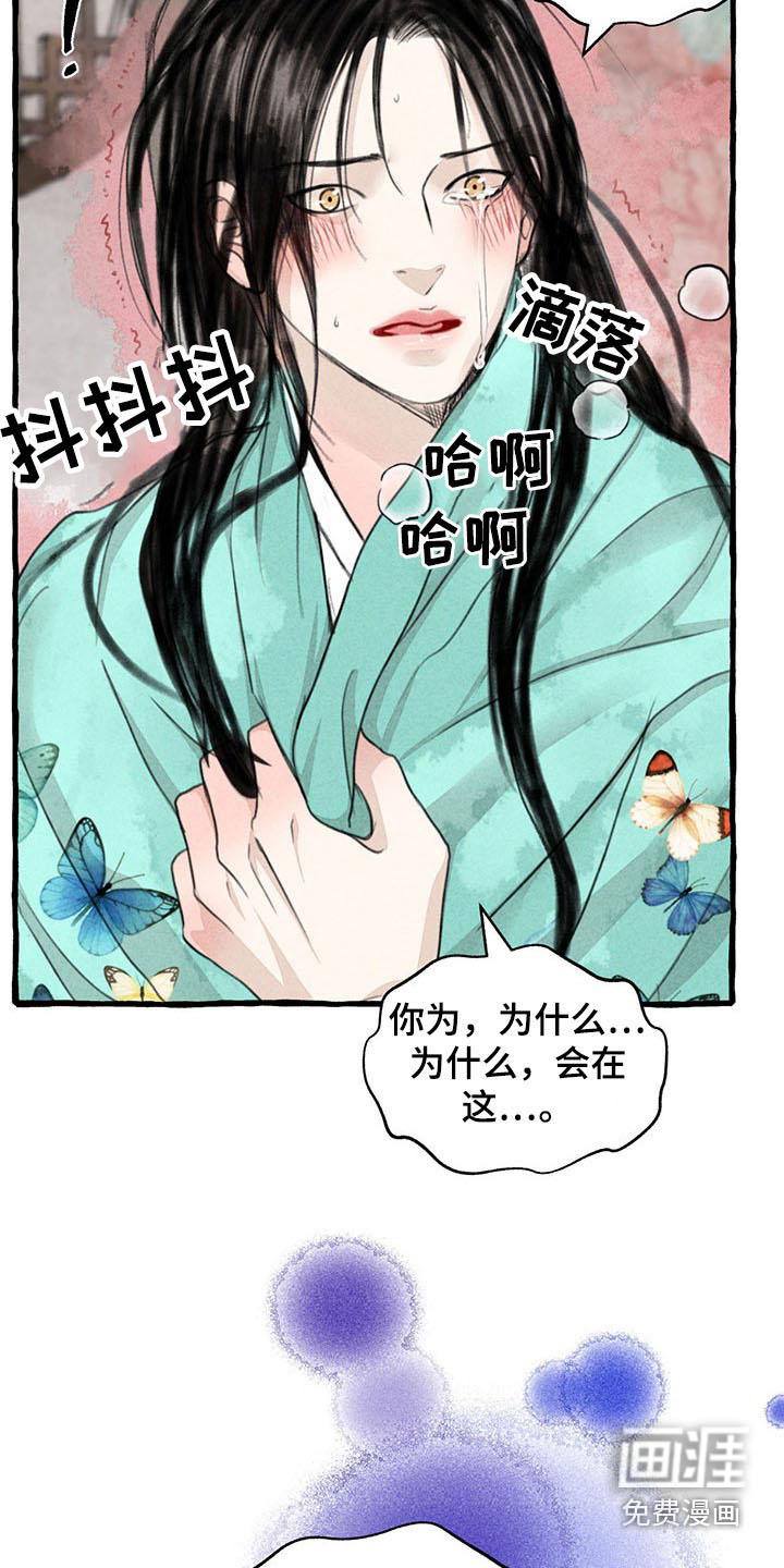 第135话21