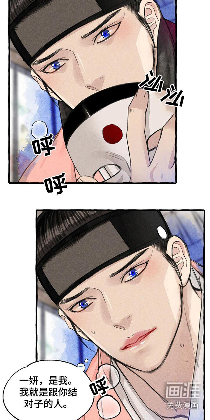 第135话3