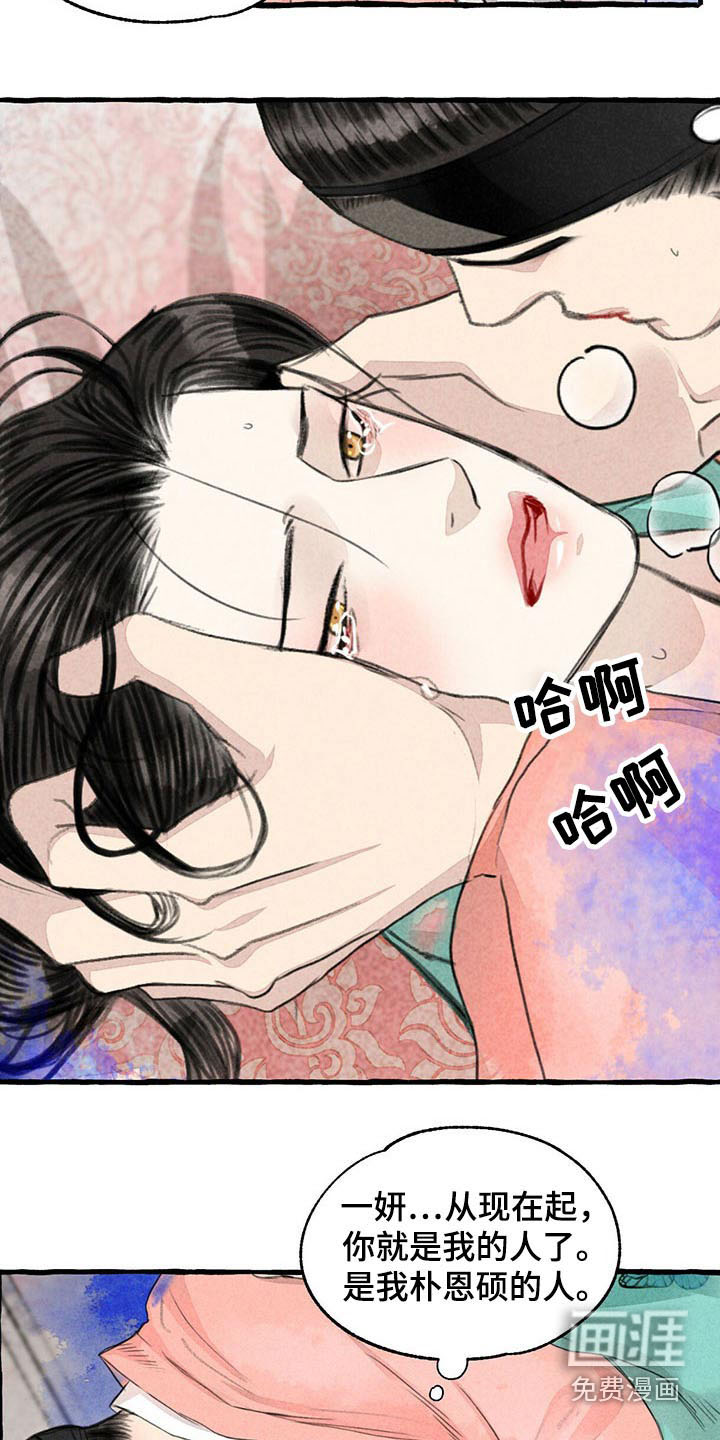 第135话4