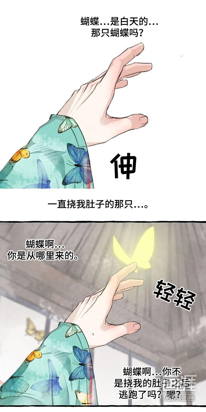 第135话8