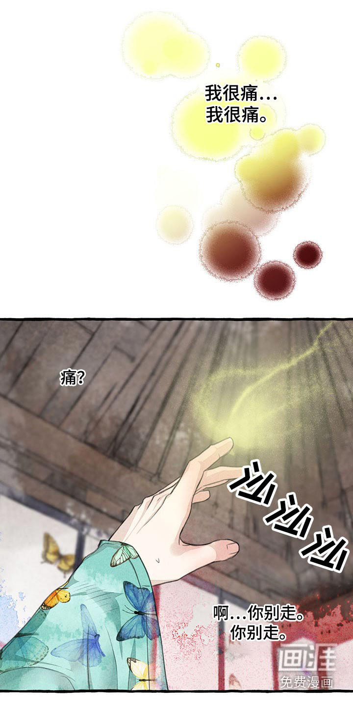 第135话9