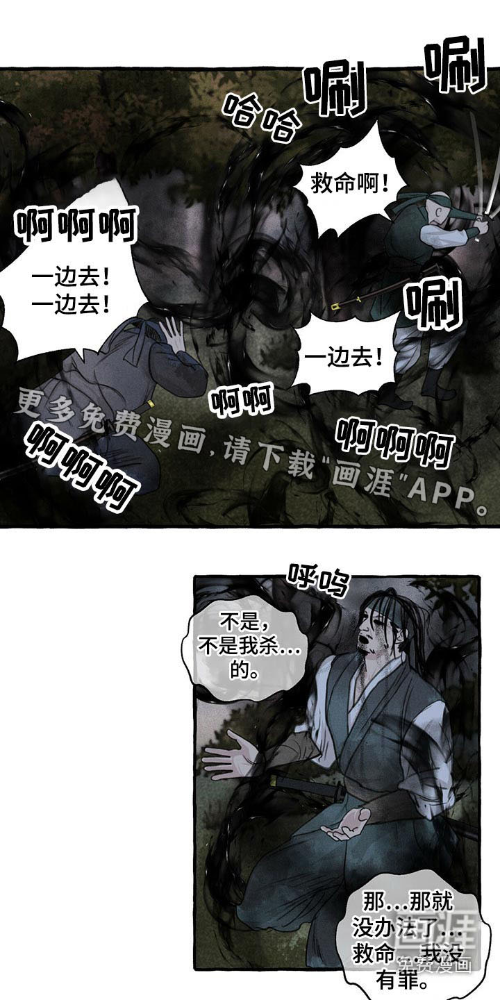 第134话0