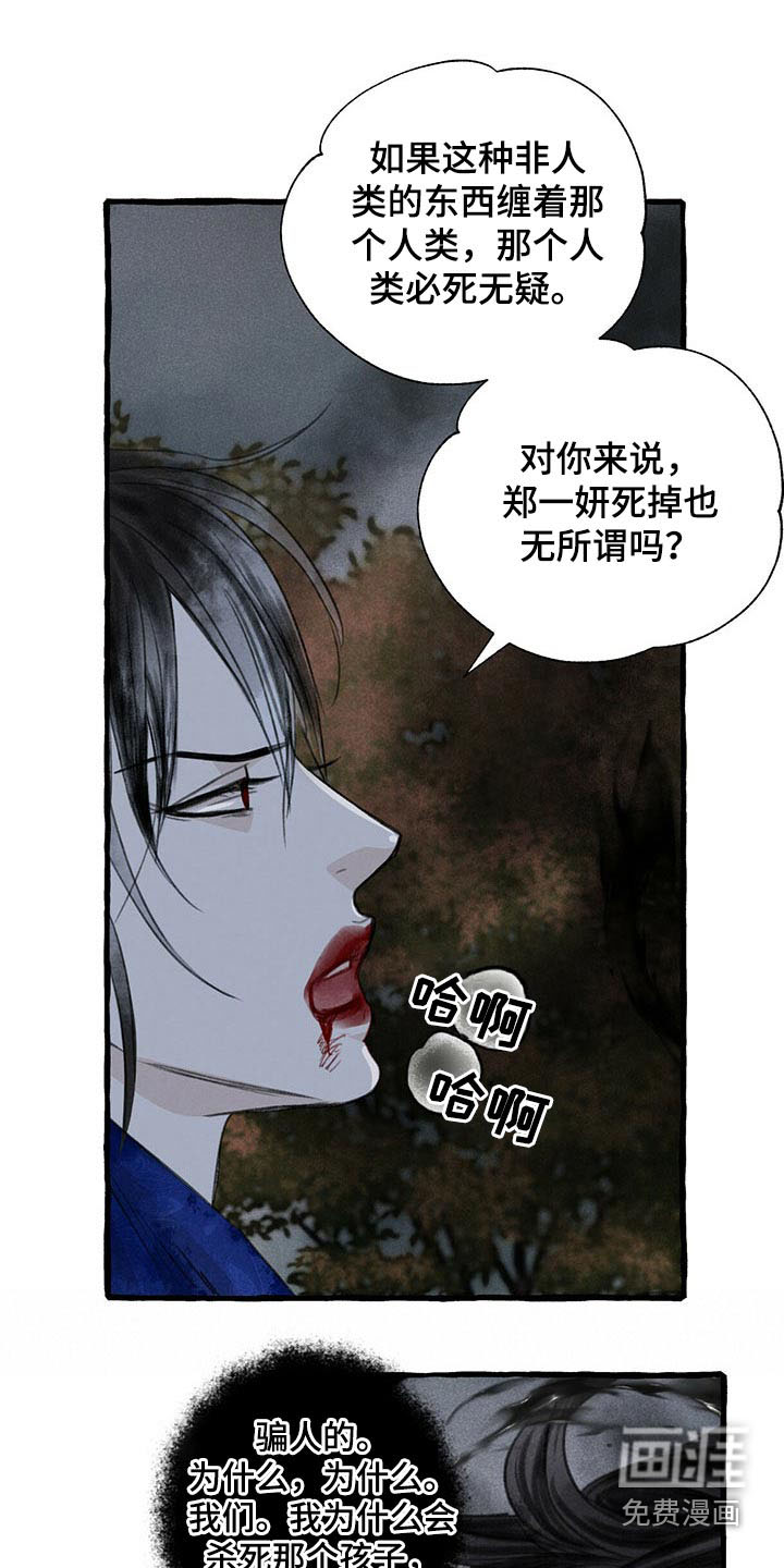第134话11