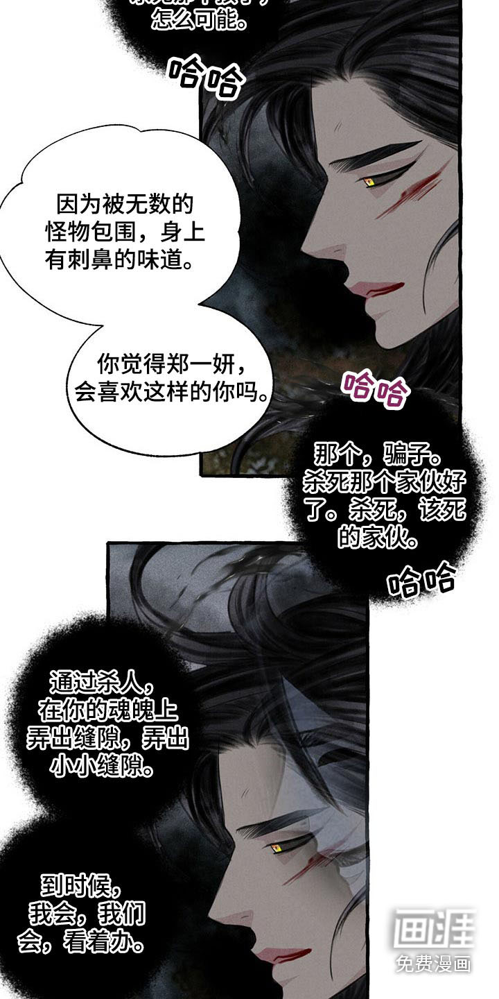 第134话12