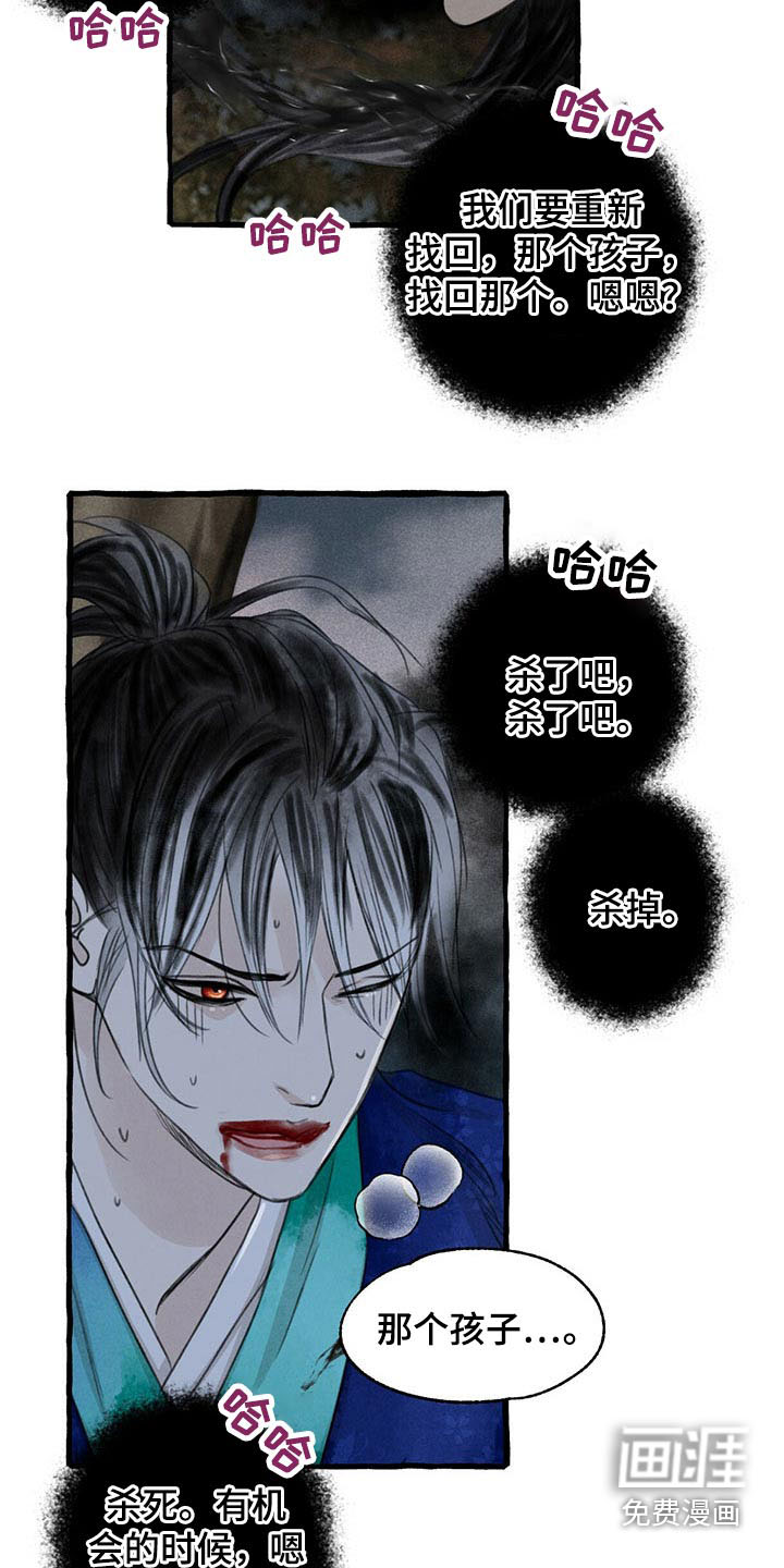 第134话13