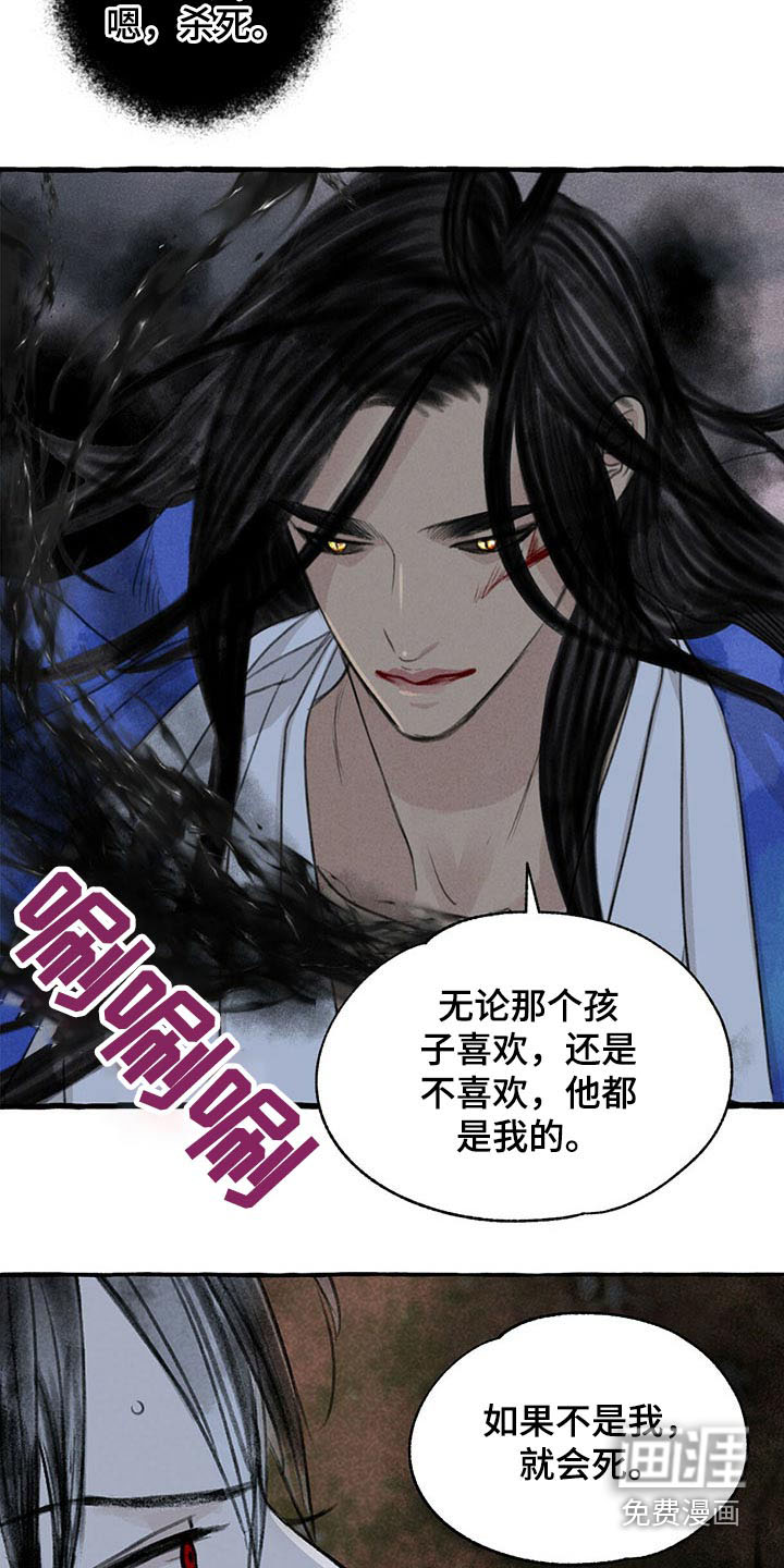 第134话14