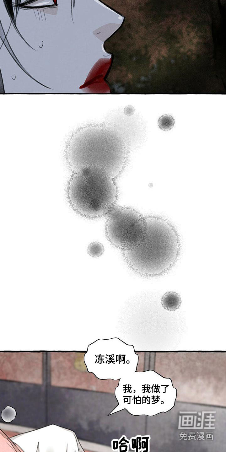 第134话15