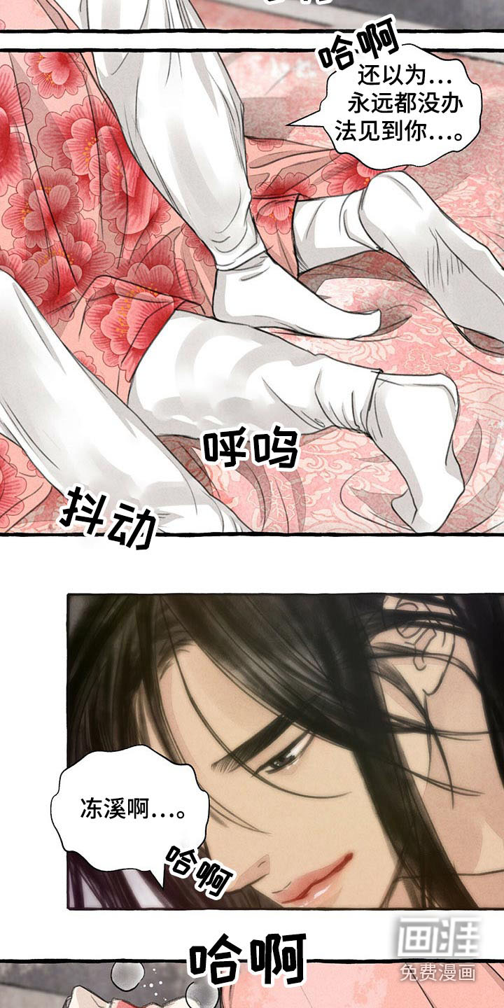 第134话16