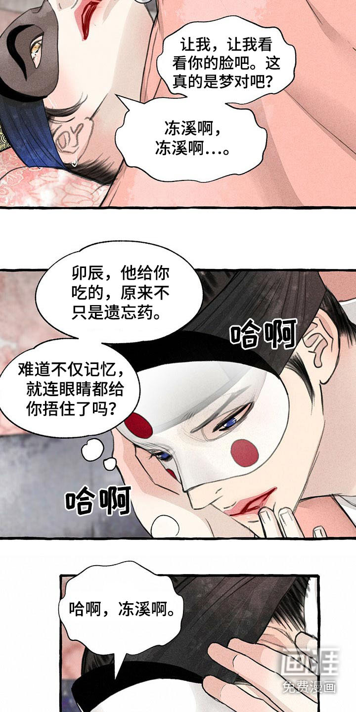 第134话17