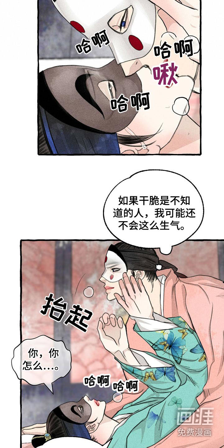 第134话18