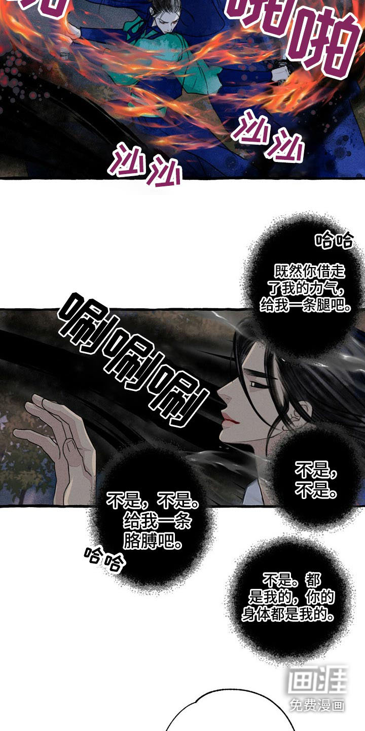 第134话2