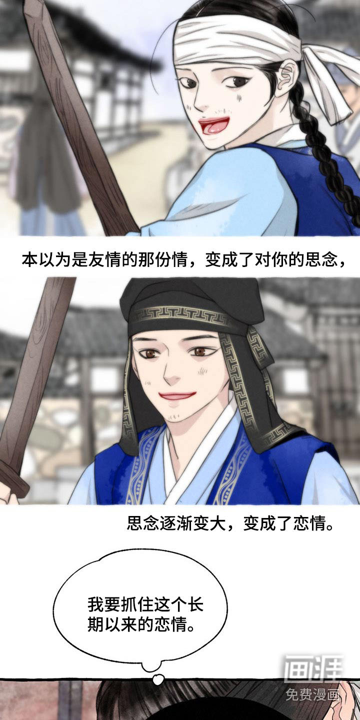 第134话20