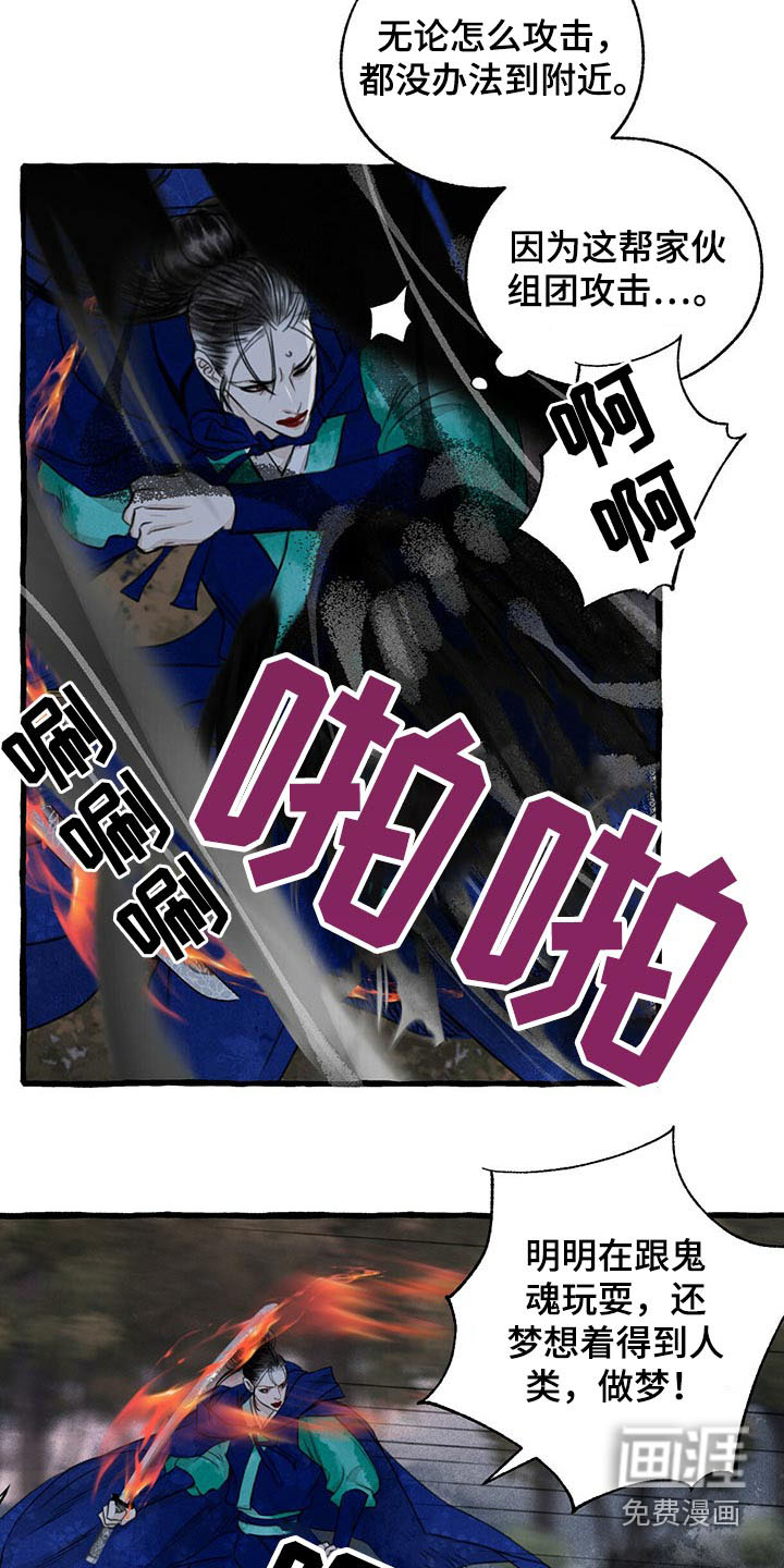 第134话3