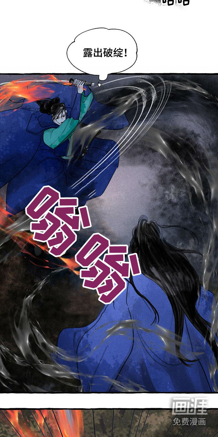 第134话6