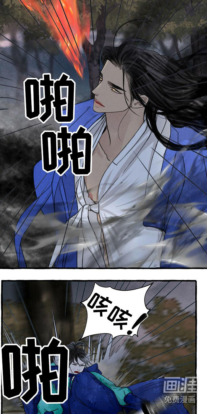 第134话7