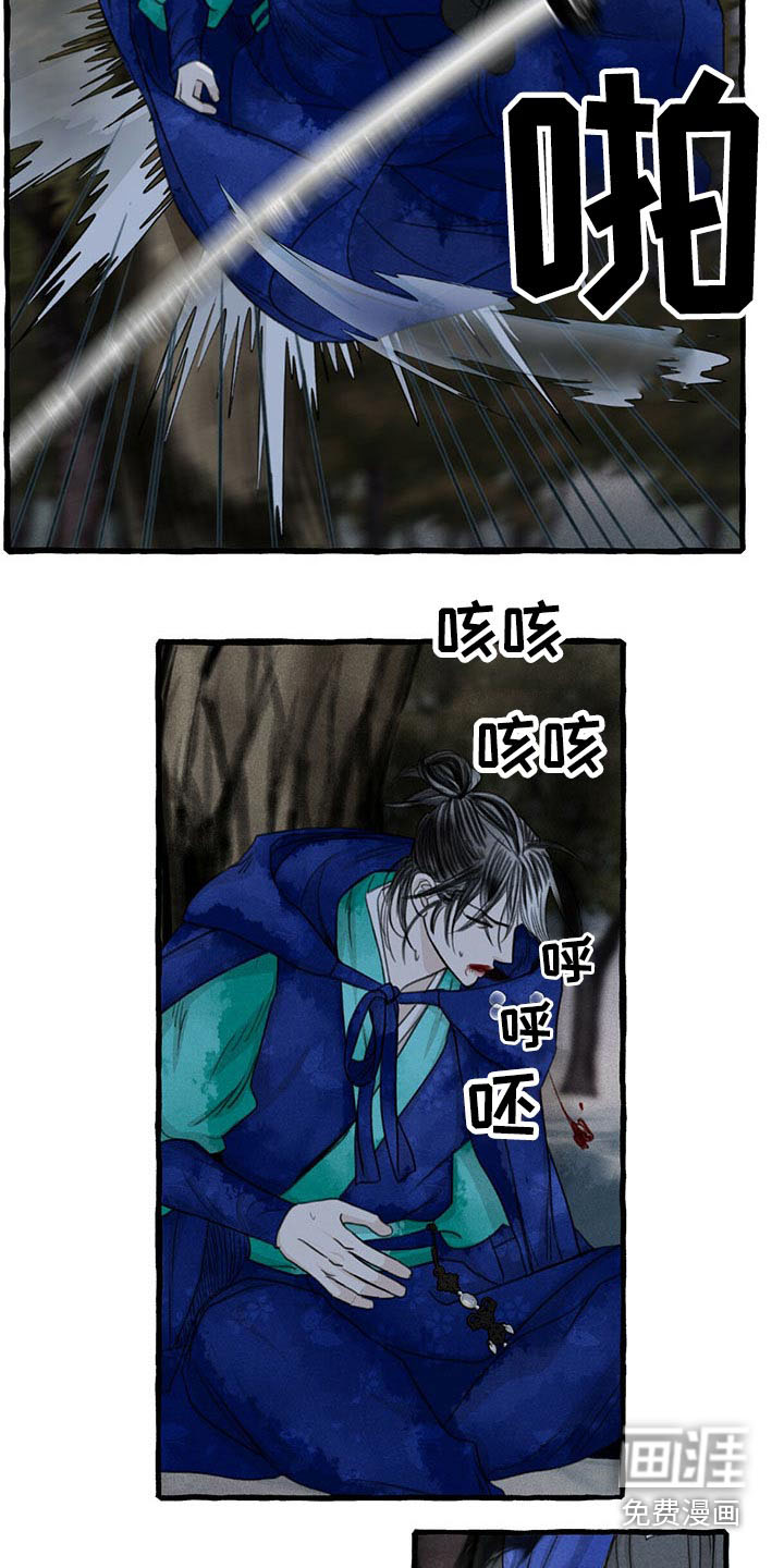 第134话8