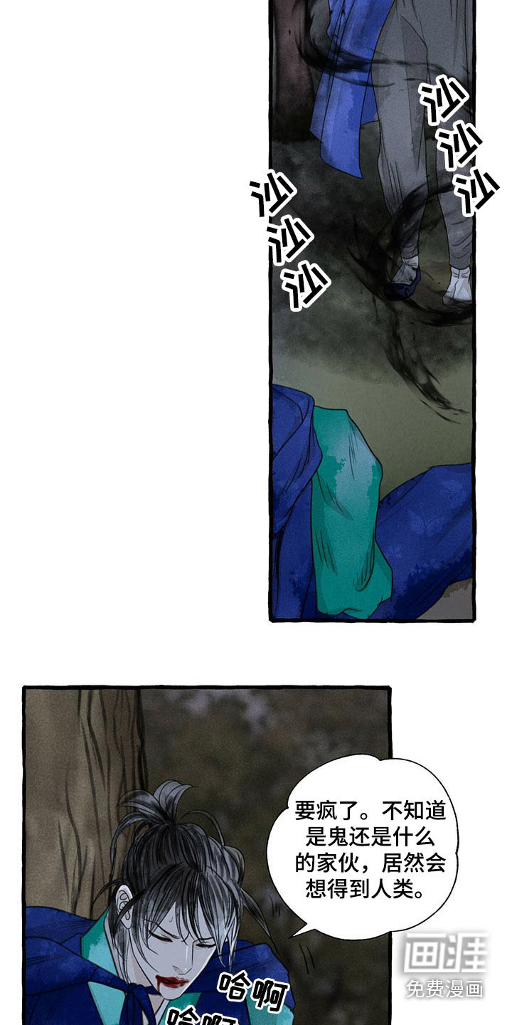第134话9