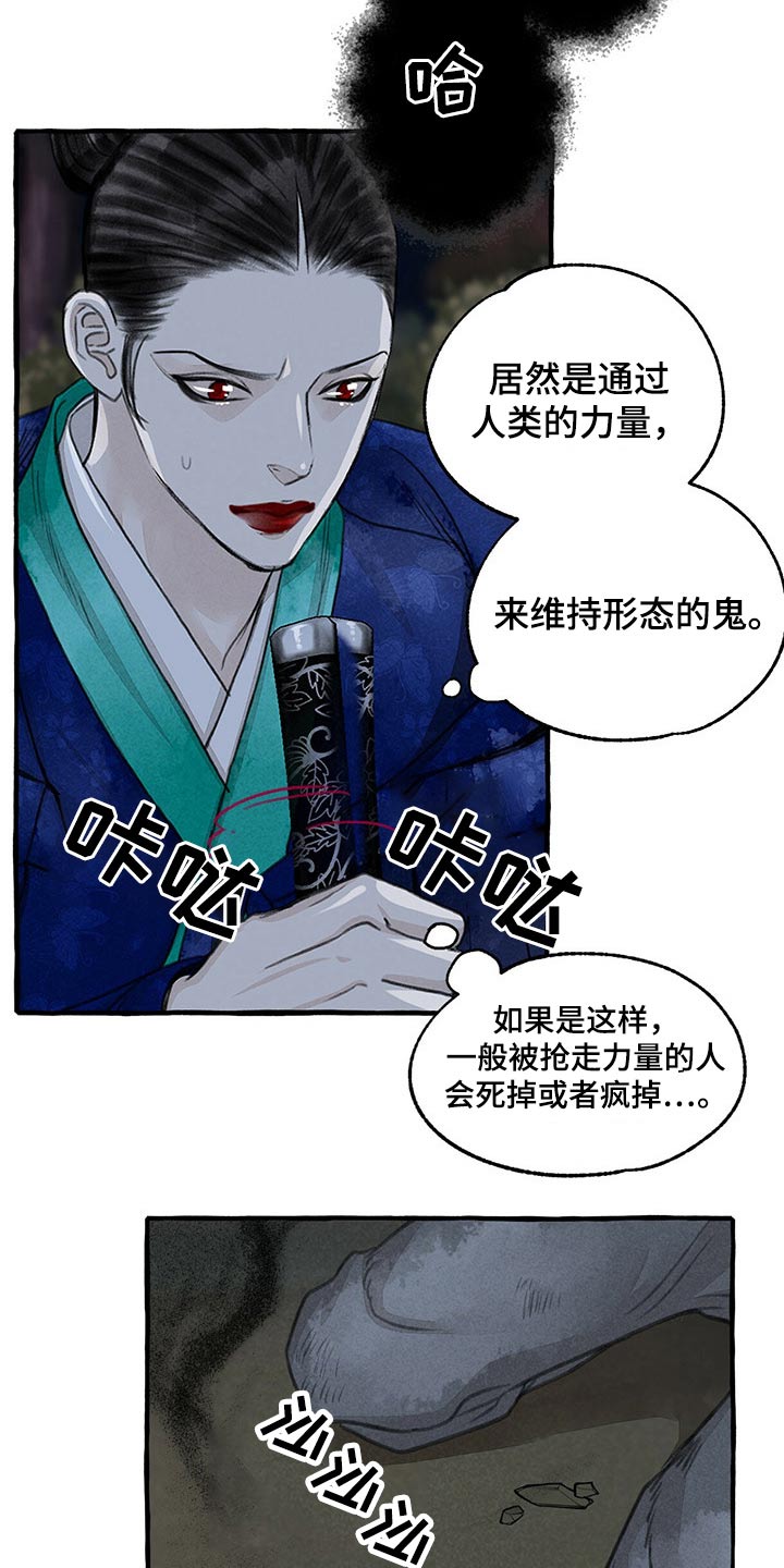 第133话1