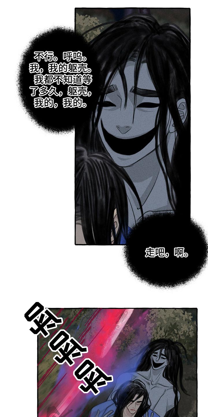 第133话12