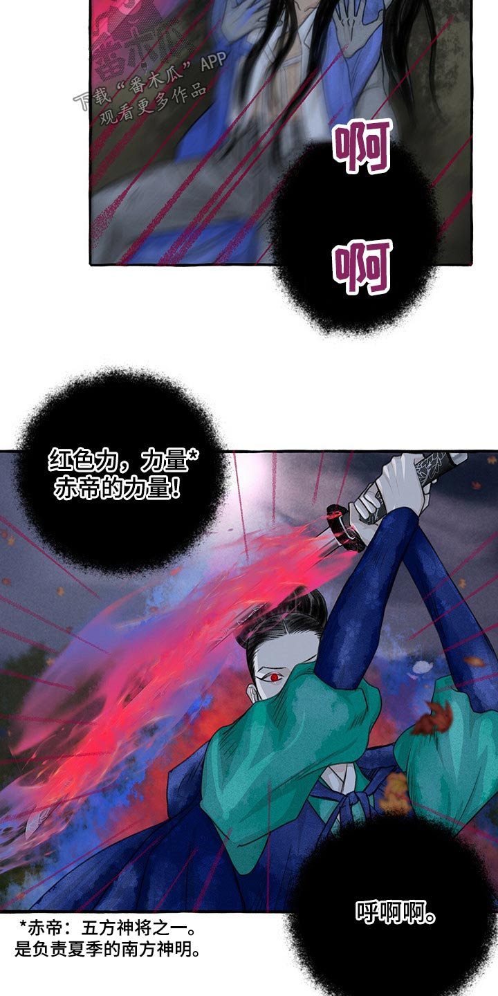 第133话13