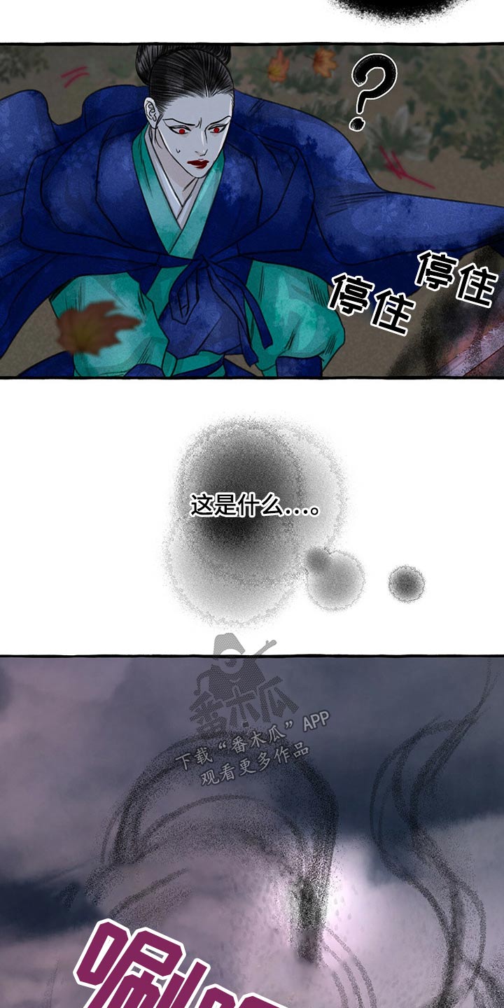 第133话14