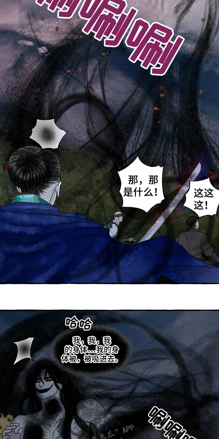 第133话15