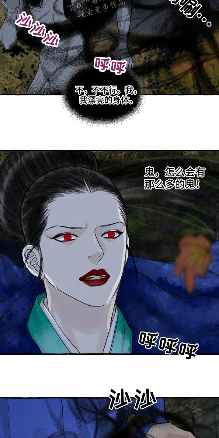 第133话16