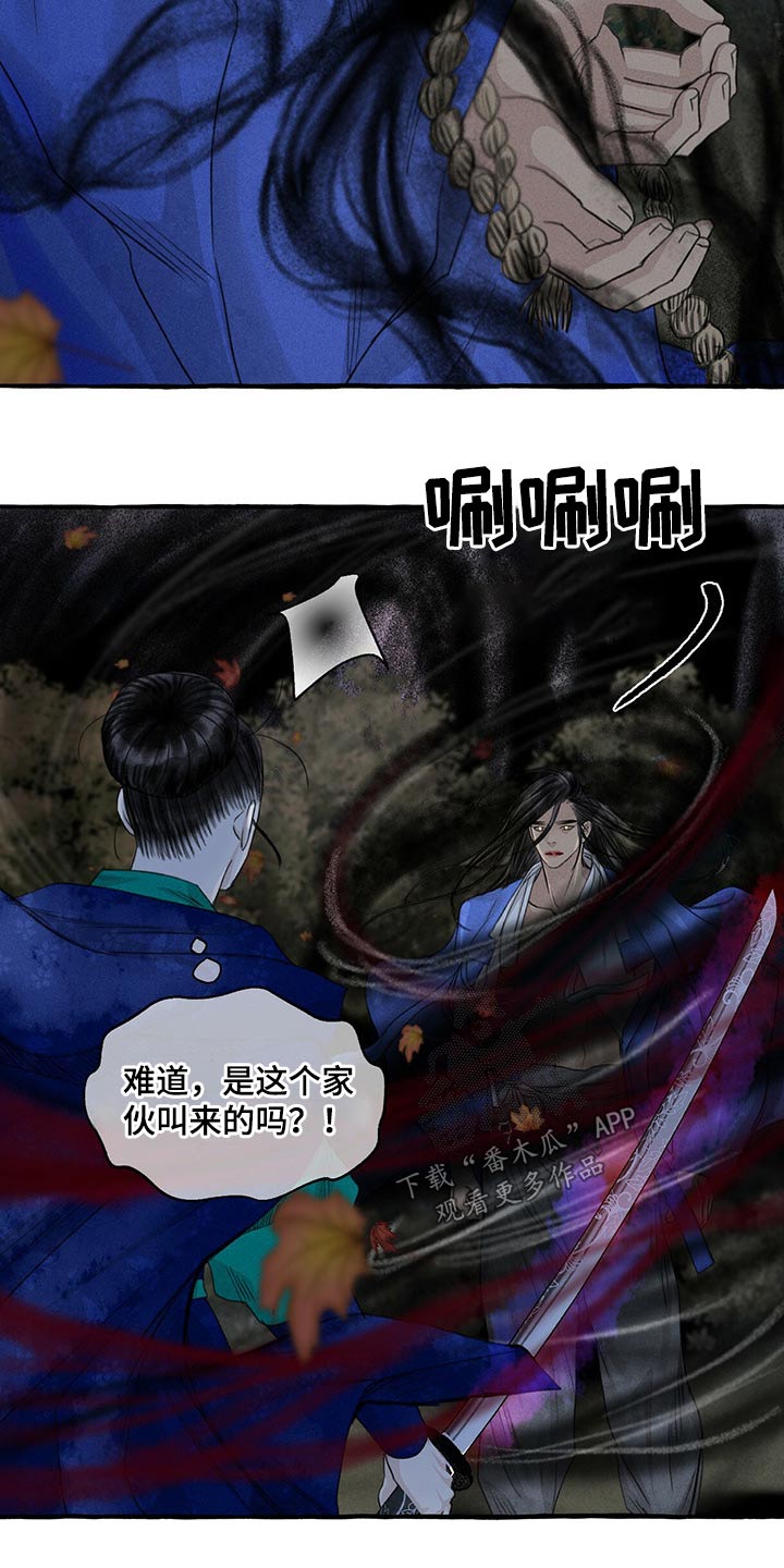 第133话17