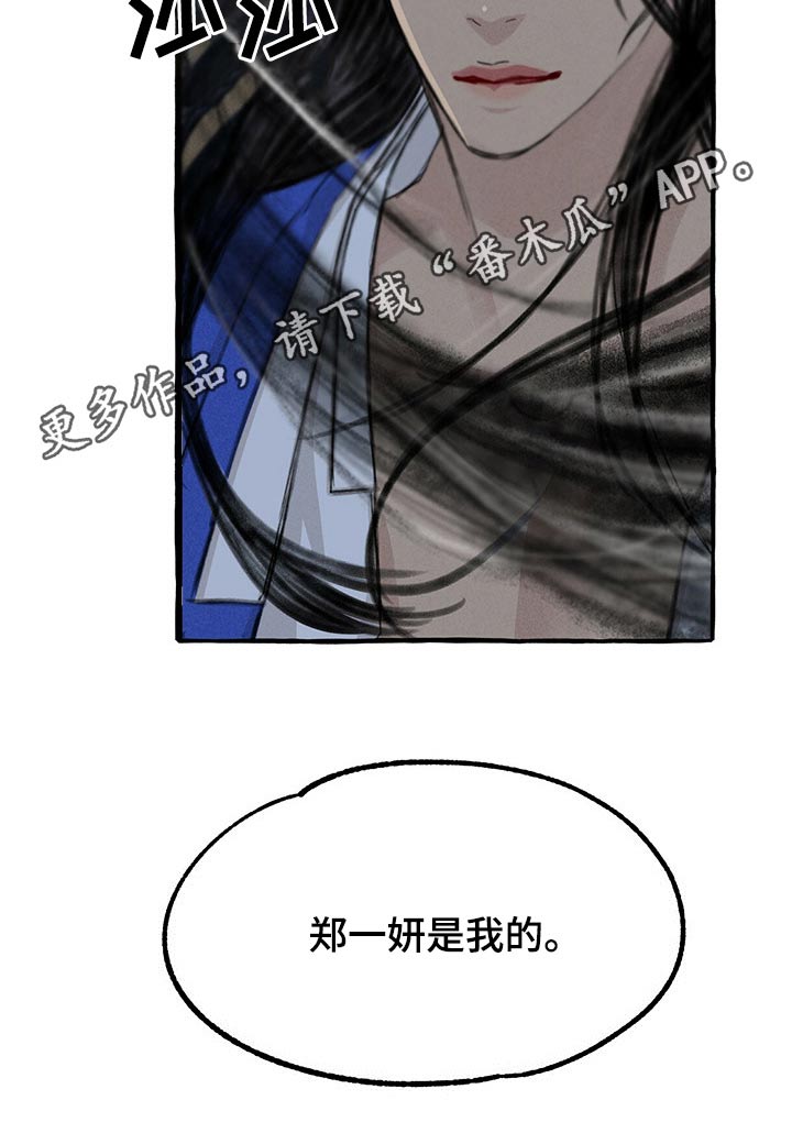 第133话19