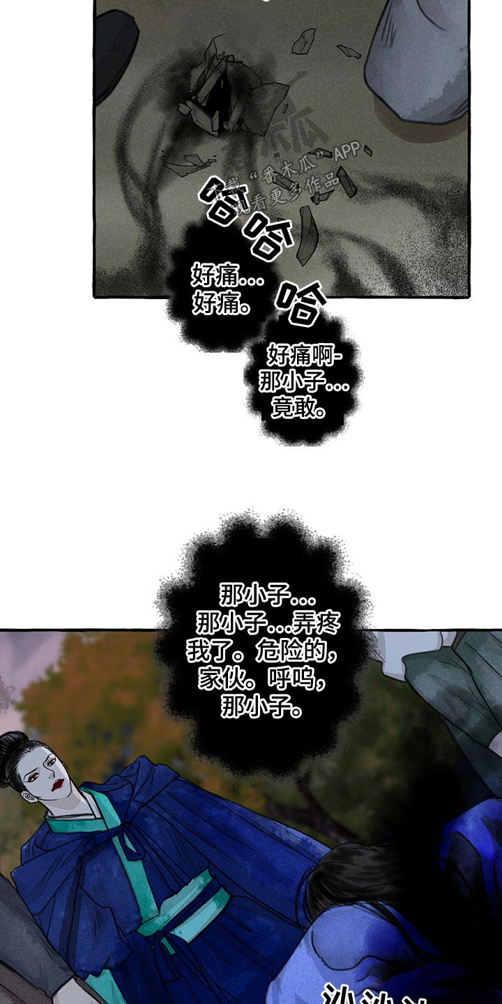 第133话2