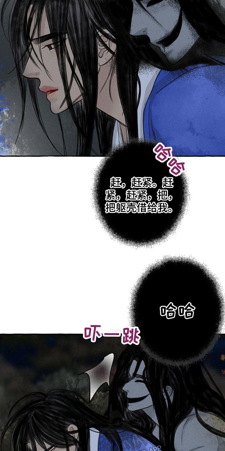 第133话6