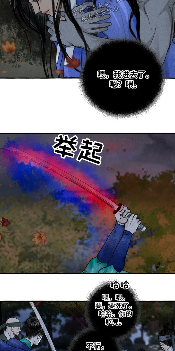 第133话7